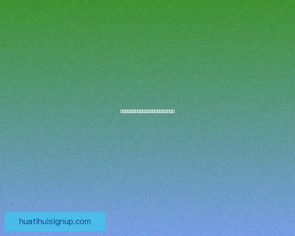 世界杯足球竞猜盘口解析与投注策略深度分析指南 世界杯足球竞猜盘口解析与投注策略深度分析指南