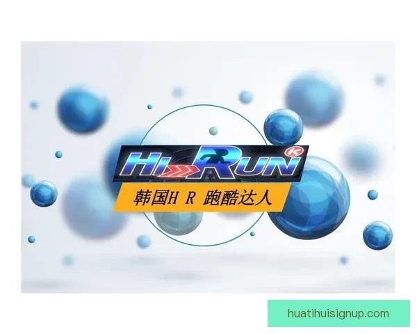 华体会安卓下载指南轻松畅享体育赛事精彩内容