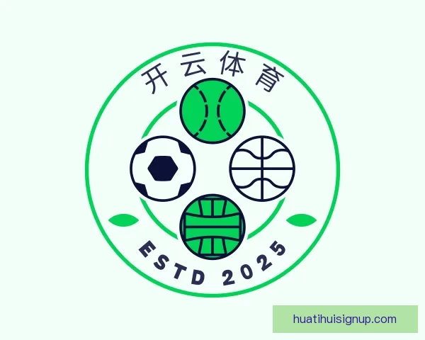 华体会安卓下载指南轻松畅享体育赛事精彩内容