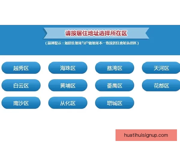 华体会下载最新官方入口全方位指南与使用技巧解析