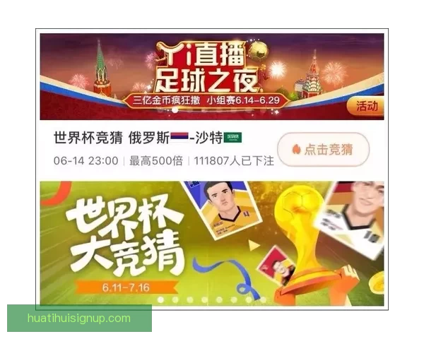 世界杯竞猜稳定平台分析与推荐助您轻松预测赛事结果赢得丰厚奖金