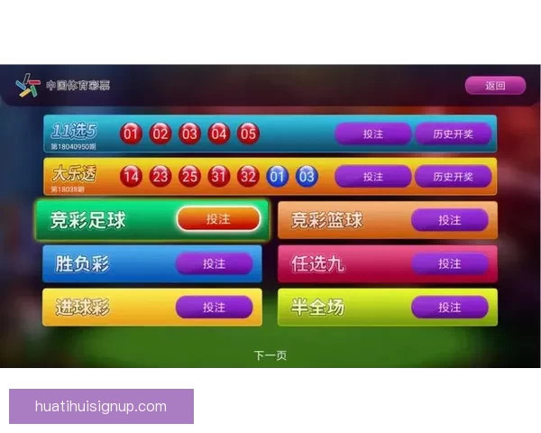 世界杯竞猜游戏大厅开启精彩对决赢丰厚奖励活动全攻略