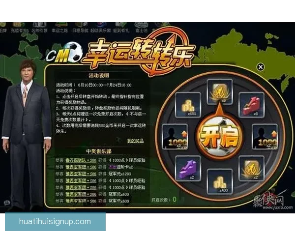 世界杯竞猜游戏大挑战,预测冠军赢取丰厚奖励,体验足球激情与智慧的碰撞 世界杯竞猜游戏大挑战,预测冠军赢取丰厚奖励,体验足球激情与智慧的碰撞