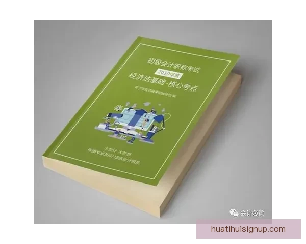 世界杯竞猜游戏规则详解 让你轻松参与全球盛事赢取丰厚奖品 世界杯竞猜游戏规则详解 让你轻松参与全球盛事赢取丰厚奖品