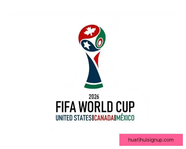 美洲三国联合主办世界杯足球盛会展望与影响分析