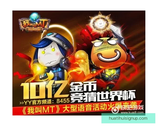 世界杯竞猜游戏大厅开启精彩对决赢丰厚奖励活动全攻略