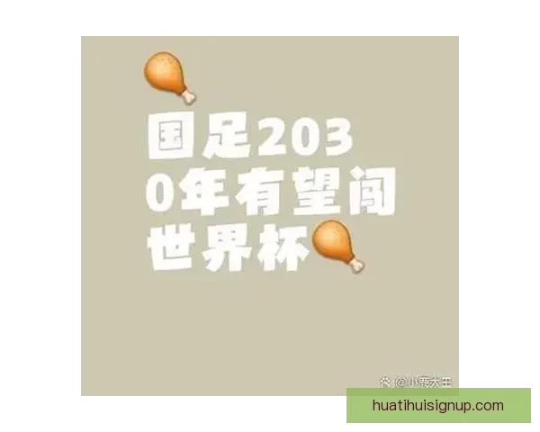 美加墨世界杯竞猜盘口分析及预测 提供全面赛事数据与投注建议 美加墨世界杯竞猜盘口分析及预测 提供全面赛事数据与投注建议