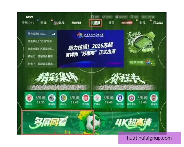 世界杯竞猜网站全新上线，尽享赛事激情，精准分析助你赢大奖！