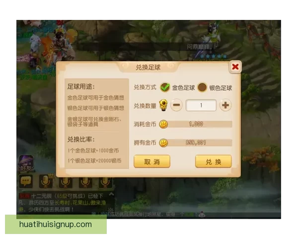 美加墨世界杯竞猜入口官方平台全面开启热血赛事竞猜活动 美加墨世界杯竞猜入口官方平台全面开启热血赛事竞猜活动