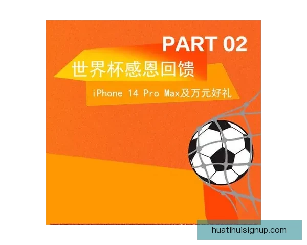 世界杯竞猜游戏平台注册，赢取丰厚奖金与荣誉，畅享足球盛宴全新体验